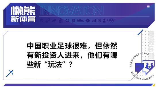 影片改编自梁羽生的同名小说，讲述了武当弟子卓一航恋上了邪魔妖女练霓裳，两人的恋情波折重重，最后卓一航误会练霓裳，终酿成悲剧的故事，在选角阶段，片方找到林青霞，当她得知是与张国荣搭档，便一口答应出演，这是两人的第一次合作